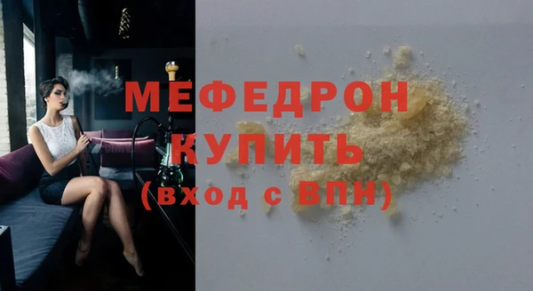 прущая мука Верея