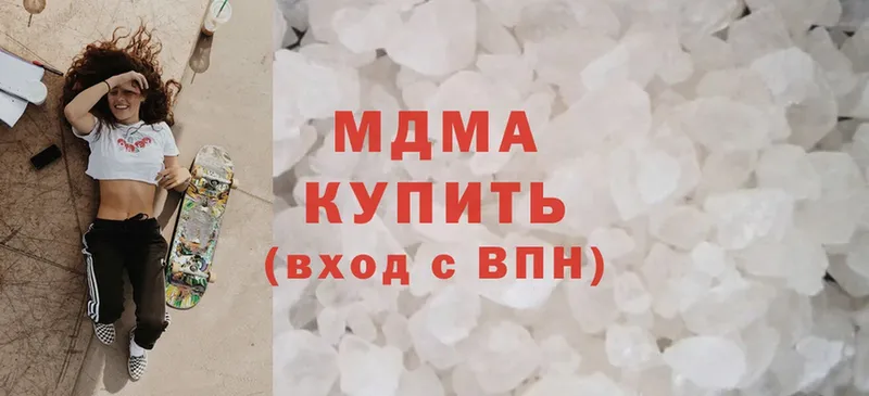 площадка клад  Кыштым  MDMA crystal 